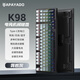 逸祺K98 三模無(wú)線(xiàn)藍牙機械鍵盤(pán)98鍵配列熱插拔全鍵無(wú)沖電競游戲辦公專(zhuān)用魔獸世界三角州lol英雄聯(lián)盟CF 霧巖灰【有線(xiàn)+無(wú)線(xiàn)2.4G+藍牙5.0三?！?青軸