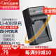 蒂森特適用于 奧林巴斯VH-210 TG-310相機(jī)LI-40B 尼康 S5100 EN-EL10 柯達(dá)KLIC-7006 賓得 d-li63 充電器