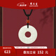 周大生 和田玉項(xiàng)鏈吊墜貔貅平安扣玉墜掛墜情侶款送女友媽媽生日禮物 和田玉貔貅 平安扣