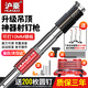滬豪（HUHAO）吊頂神器射釘槍消音固定器炮釘槍器專(zhuān)用混泥土線(xiàn)槽打釘神器鋼釘搶