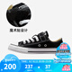 匡威（Converse）童鞋兒童低幫帆布鞋春季男女童全明星新品經(jīng)典款軟底魔術(shù)貼帆布鞋 黑色[經(jīng)典款新版】 偏大選小一碼 34 【建議腳長21.5cm】