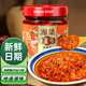 湘集2號剁椒醬245g辣椒醬香辣燒椒醬湖南風(fēng)味下飯拌面調(diào)料