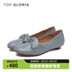 TOP GLORIA【店長(zhǎng)推薦】湯普葛羅一腳蹬兩穿百搭平底舒適蝴蝶結(jié)系帶單鞋 粉藍(lán)灰色 36