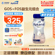 德國愛他美白金版水奶1段2段液態(tài)奶2種HMO配方奶12*200ml/箱 1段-外箱輕微破損-25年11月6效期
