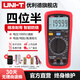 優(yōu)利德UT39A+萬用表數(shù)字高精度數(shù)顯測電容多功能智能防燒電工萬能表家用 UT39E+[交直流1000V+溫度功能]