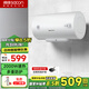 帥康（Sacon）40L電熱水器 2000W速熱節(jié)能熱水器MINI防電墻衛(wèi)生間租房家用儲水式熱水器 40JT1
