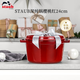 琺寶（staub）法國進口琺瑯鑄鐵鍋雙耳煲湯烹飪鍋具深燉鍋櫻桃紅24cm 40501-485