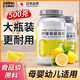 木允瑤嬰兒檸檬酸除垢劑食品級(jí)電燒水壺恒溫壺強(qiáng)力去水垢洗杯子茶漬神器 高品質(zhì)二瓶/1000g