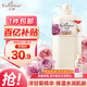艾詩(shī)（Enchanteur）沐浴露 保濕潤(rùn)膚香水沐浴乳女 戀慕花香650ml