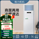 格力(GREE)空調2匹3匹5匹柜機【9成新】 清新風(fēng)單冷冷暖定頻立式方柜機二手空調 包安裝送貨上門(mén) 格力3匹冷暖