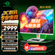 泰坦軍團(tuán)32英寸大屏 2304分區(qū) MiniLED 4K 160Hz HDR1000 內(nèi)置音箱 10.7億色KVM 專業(yè)電競(jìng)顯示器P32A6V PRO