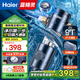 海爾前置過(guò)濾器 9T大通量家用40微米免拆反沖洗大通量自來(lái)水全屋中央凈化凈水器隔鉛工藝 HP35藍精靈前置【升級8T大流量】