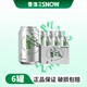 雪花天粹啤酒 330mL 6瓶