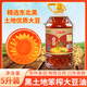 【爆搶?zhuān)“]！】黑土地笨榨大豆油  非轉基因大豆油 東北非轉笨榨大豆油5L