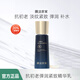 膜法世家二裂酵母彈潤淡紋精華乳液緊致抗皺抗初老保濕補水 【抗初老淡紋緊致精華乳】1瓶