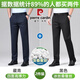 皮爾卡丹高檔桑蠶冰絲休閑褲男士夏季超薄款商務(wù)男褲寬松彈力爸爸西裝褲子 藏青色+黑色【兩件裝】 32 【130-140斤】