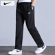 耐克（NIKE）褲子男士 25秋季新款直筒運(yùn)動(dòng)褲跑步訓(xùn)練長(zhǎng)褲舒適寬松透氣休閑褲 全棉親膚/熱推款/曬圖退5 L 【175】體重130~150斤左右