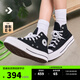 匡威（Converse）官方All Star Lift女高幫帆布經(jīng)典厚底鞋黑色560845C 560845C/黑色 37
