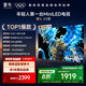 FFALCON雷鳥(niǎo) 鶴6 25款 55英寸MiniLED 家電國(guó)家補(bǔ)貼 240Hz高刷 4+64GB 智能液晶平板電視機(jī)55S595C鶴625款