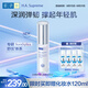 肌研臻致光曜淡紋精華液30ml 緊致輪廓彈潤煥膚補(bǔ)水保濕舒壓瓶