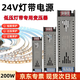 云智卓 LED低壓燈帶專(zhuān)用變壓器超薄單色燈帶220V轉12V/24V半灌膠電源 220V轉24V