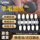 VRK羊毛磨頭拋光3mm*16mm子彈形柄鏡面拋光玉石打磨頭羊毛球電磨機(jī)配件10支/包