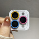 KYODO 鯨美多適用17promax蘋果17鏡頭膜iPhone15pro16promax夜光鏡頭貼plus保護膜mini后攝像頭鏡頭圈11防摔12 黃藍粉-夜光 iPhone 17 Pro Max 標準