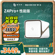 極空間私有云Z4Pro+性能版 8核16G內(nèi)存四盤位AI NAS網(wǎng)絡(luò)存儲(chǔ)智能AI娛樂(lè)影音企業(yè)辦公家庭云服務(wù)器 珍珠白