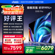 Vidda S100 Pro 海信電視100英寸 200分區(qū) 240Hz高刷 4+128G 以舊換新家電國(guó)家補(bǔ)貼 液晶電視100V1N-PRO