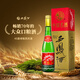 西鳳酒【酒廠(chǎng)直營(yíng)正品保障】綠瓶 鳳香型白酒 口糧酒 送禮自飲宴請 45度 500mL 6盒 整箱裝