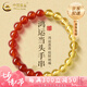 中國(guó)黃金（CHINA GOLD）紅瑪瑙手串男女款招財(cái)轉(zhuǎn)運(yùn)珠黃水晶手七夕情人節(jié)禮物送女朋友老婆 曜晶級(jí)紅瑪瑙黃水晶手串 約6mm