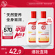大寶SOD蜜200ml雙支身體乳液面霜男女士潤膚補水保濕護膚品七夕禮物