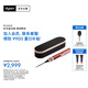 戴森（DYSON）Airstrait HT01 吹風(fēng)直發(fā)器 干發(fā)直發(fā)二合一 吹風(fēng)機(jī) 直板夾  夾板 珊瑚銅色【七夕情人節(jié)禮物】