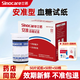 三諾三諾安準(zhǔn)血糖試紙條通用測血糖儀器家用血糖測量儀測血糖試紙醫(yī)用 50血糖試紙+50采血針+50消毒棉
