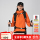 思凱樂（SCALER）【凌峰】沖鋒衣男春夏上新戶外透氣耐磨登山徒步外套女S593