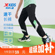 特步（XTEP）童裝男女同款梭織透氣排汗吸濕速干運動(dòng)長(cháng)褲 純正黑  160 