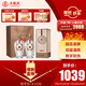 五糧液 12.18 濃香型白酒 52度 500ml*2瓶 優(yōu)級酒 宜賓產 送禮宴飲