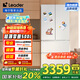 統(tǒng)帥（Leader）500L法式四門多門594mm超薄零嵌入式家用一級能效電冰箱底部前置散熱LF4-526WL1U1國家補貼