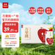 樂純（LePur'）萬里挑一旗艦款水牛牛奶 125ml*9盒 4.5g蛋白寶寶愛喝早餐奶