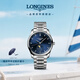 浪琴（LONGINES）瑞士手表 名匠系列月相腕表 月相機械鋼帶男表 L29094976 