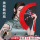 隨燦折扇女中國風(fēng)女式折疊扇子舞蹈漢服旗袍拍照走秀流蘇折扇演出便攜 【單面】紅梅贊 折扇1把+扇套1個(gè)