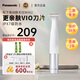 Panasonic松下進(jìn)口WV62-H電動(dòng)女性比基尼VIO私密處腋毛剃刮修剪脫除毛器刀便攜水洗男女士情人節(jié)女友生日禮 WV62 | 淺灰色 | 電池款