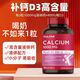 澳洲進(jìn)口FULFAS液體鈣含維生素D3碳酸鈣片補中老年成人專(zhuān)用 90粒*1瓶