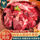 綠之邦（Luzhibang）內(nèi)蒙古原切牛脊骨多肉新鮮牛骨頭帶肉牛骨髓牛脖骨牛蝎子牛肉生鮮 內(nèi)蒙牛脊骨 凈重2斤