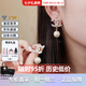 香奈兒（Chanel）耳環(huán)經典雙C珍珠耳釘優(yōu)雅氣質精致耳墜 生日禮物送女友七夕送禮 珍珠吊墜A86506-Y09902-Z2953 均碼