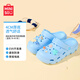 名創(chuàng  )優(yōu)品（MINISO）繽紛海洋系列洞洞拖鞋 藍色  39-40碼