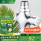 名爵（MEJUE）按壓式開(kāi)關(guān)沖洗閥廁所大便池蹲便器沖水閥蹲便器沖洗閥Z-017232