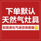 老板（Robam）燃?xì)庠罹呙突痣p灶臺(tái)家用大火力臺(tái)式嵌入式兩用天然氣液化煤氣灶鋼化玻璃易清潔 一級(jí)能效享補(bǔ)貼8折 下單默認(rèn)天然氣 需液化氣請(qǐng)諮詢(xún)客服