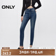 ONLY活性染高腰加絨緊身褲長褲牛仔褲女|124432001 J34390洗水牛仔藍 S S標準褲長