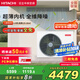 日立（HITACHI）中央空調(diào)風(fēng)管機(jī)一拖一U享1.5匹家用嵌入式空調(diào)一價(jià)全包1級(jí)能效冷暖 家電國(guó)家補(bǔ)貼 RPIZ-35HDQ1/P